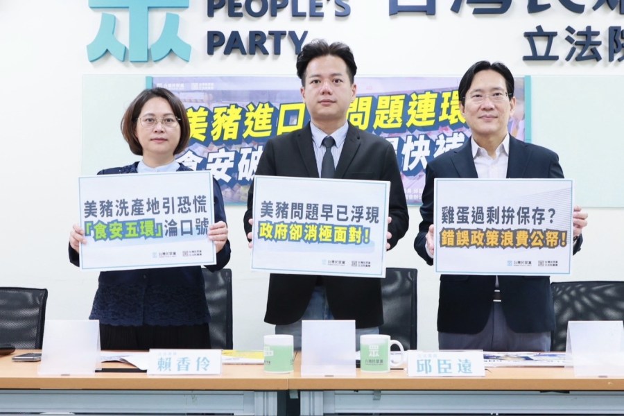 【有影】藍白合還有機會?民眾黨給最後底線:一周內撮合月底前完成 222 民眾黨立委賴香伶、邱臣遠、張其祿。(民眾黨提供)