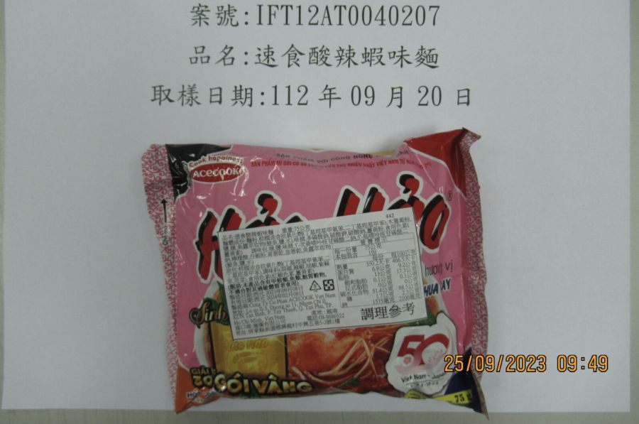 知名韓式吃到飽「兩餐」出包! 600公斤進口炸雞醬驗出禁用防腐劑 230 知名韓式吃到飽「兩餐」出包! 600公斤進口炸雞醬驗出禁用防腐劑 229