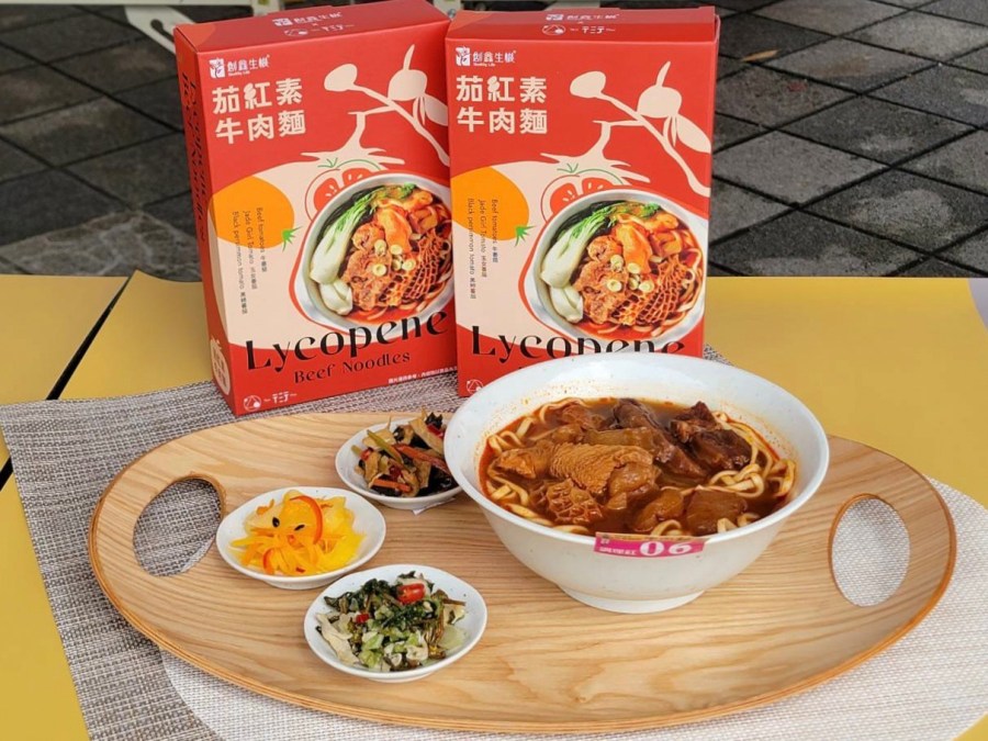 台北國際牛肉麵節競賽名次公佈 紅燒、清燉調理包組TOP 10成萬眾焦點 238 台北國際牛肉麵節競賽名次公佈 紅燒、清燉調理包組TOP 10成萬眾焦點 237