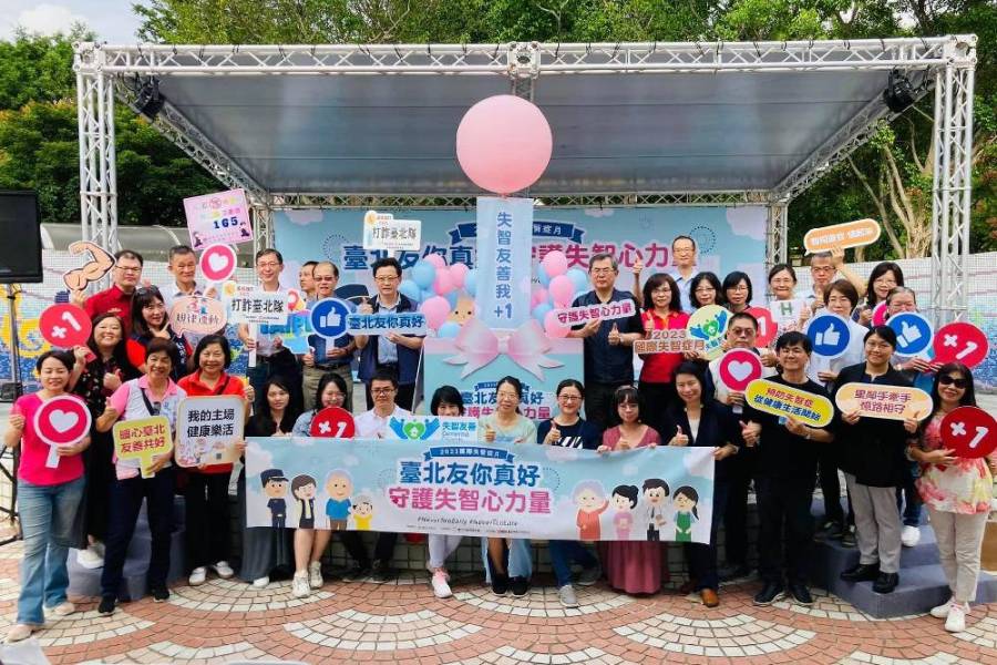守護失智心力量 台北市首推失智友善行星群 238 守護失智心力量 台北市首推失智友善行星群 237