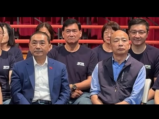 趙少康號召戰鬥藍發表共同政策 侯友宜、韓國瑜到場支持