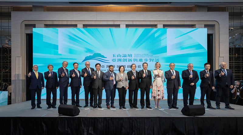 總統出席「『2023玉山論壇:亞洲創新與進步對話』開幕式」