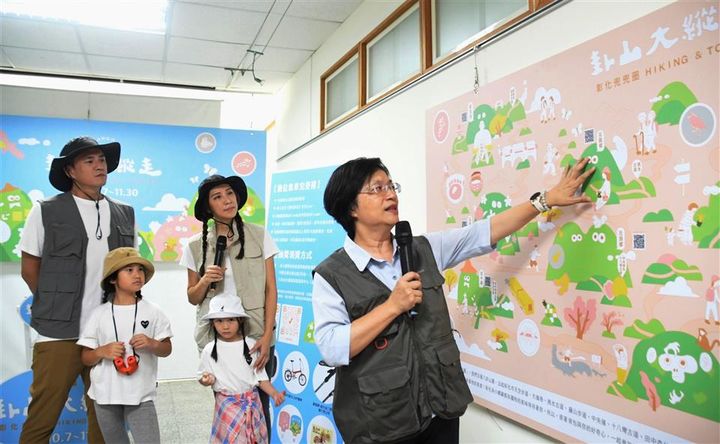 卦山大縱走 彰化兜兜圈 玩8條路線可抽獎拿智慧型手錶