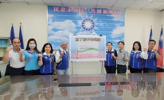 高端流感疫苗禁入桃園校園 議會國民黨團提訴求張善政允諾