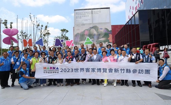竹縣府會參訪世客博 楊文科:臺三線帶狀展場最大亮點