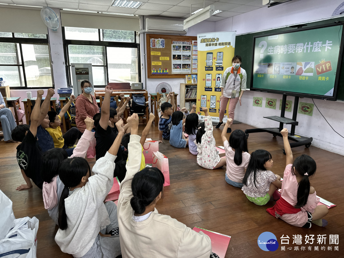 活動透過寓教於樂的方式，將知識推廣給桃山國小的孩子們。