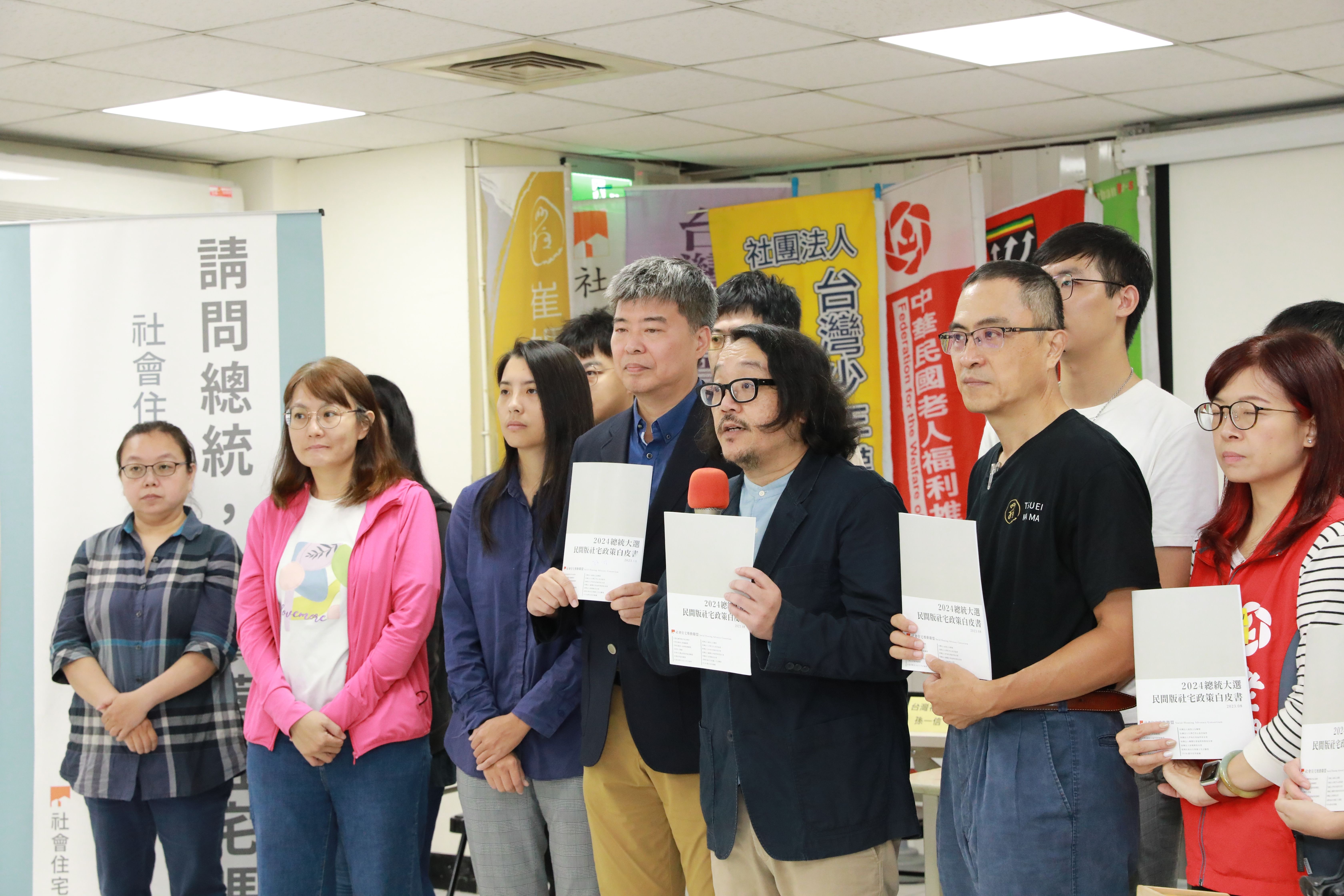 住盟召開記者會,公佈拜會賴清德、侯友宜、柯文哲三位總統候選人的社宅願景與政策主張。社會住宅推動聯盟提供