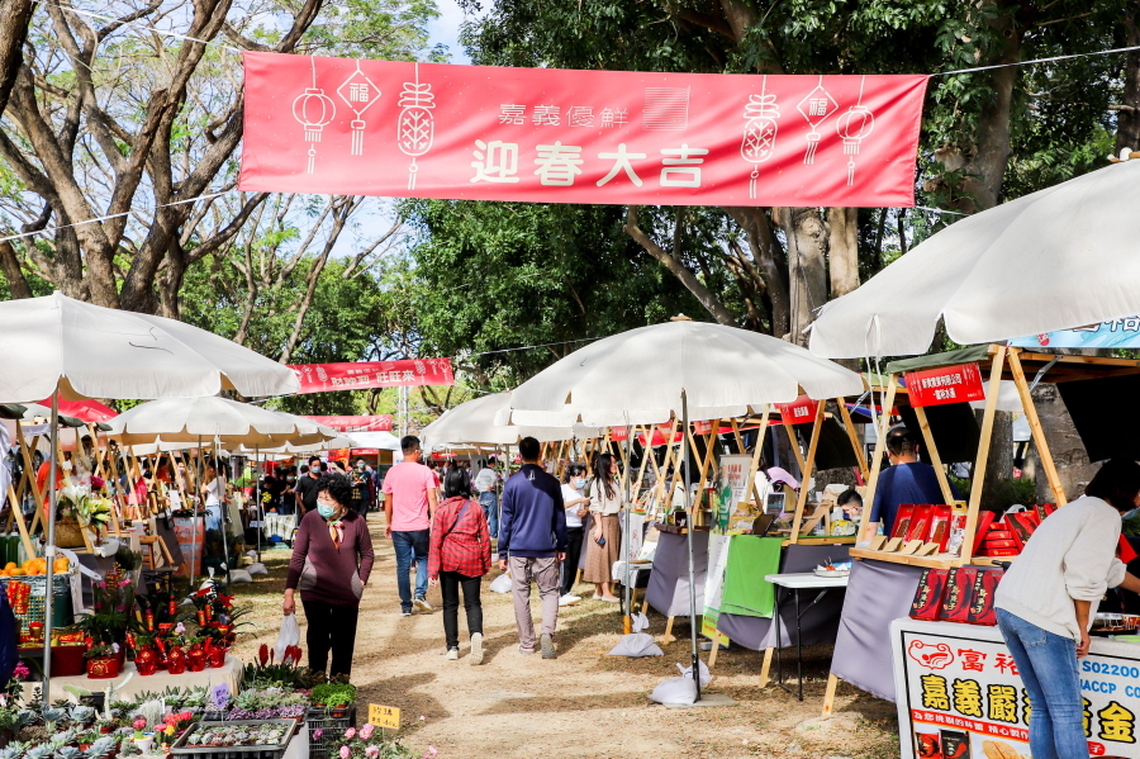 「嘉有好市集」10月14日強勢回歸 體驗濃濃的台灣味、嘉義味