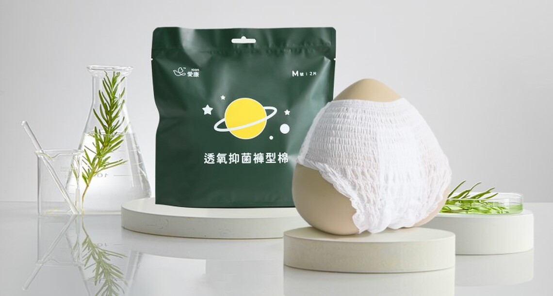 天氣變化?女孩們注意3大NG行為 愛康全新「透氧抑菌褲型棉」女孩私密處守護者