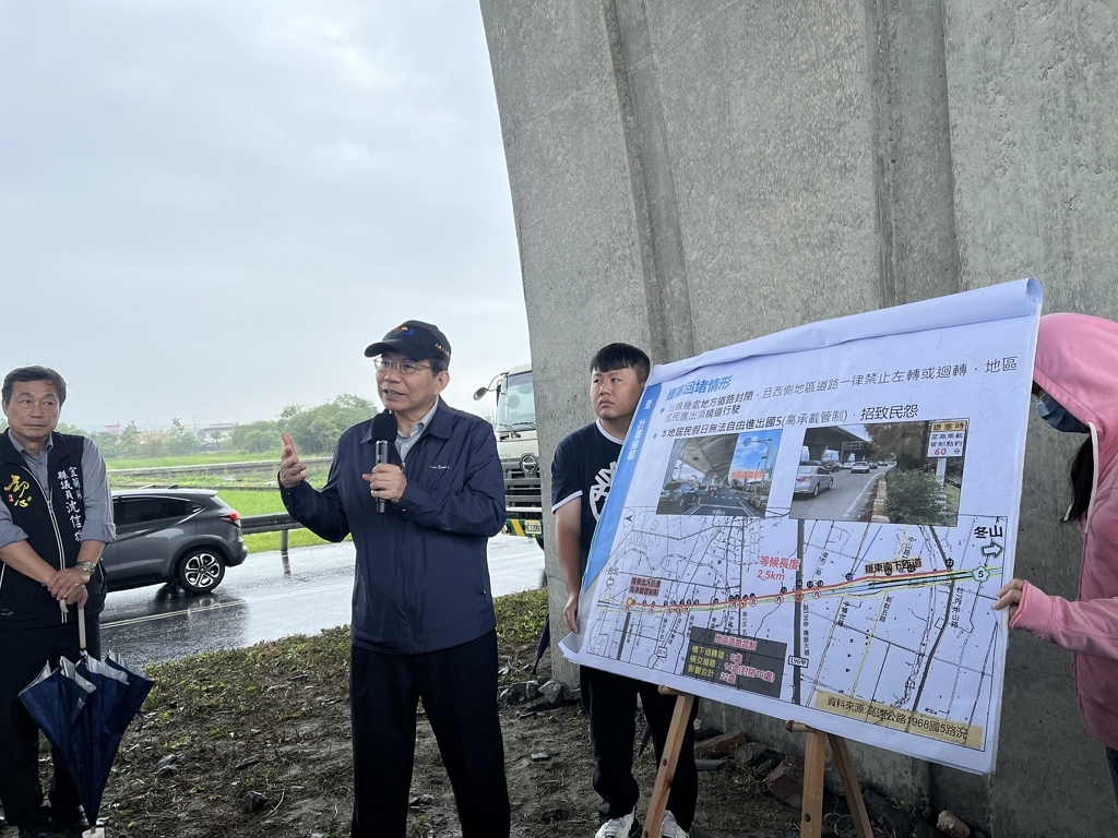 有關國道5號增設冬山交流道，王國材請高公局儘速召開本案可行性評估初審會議（圖：交通部道安會）