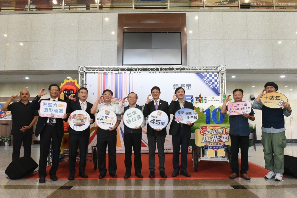 十周年「西拉雅趣飛車」名人飛車齊聚頭（圖：交通部觀光署）