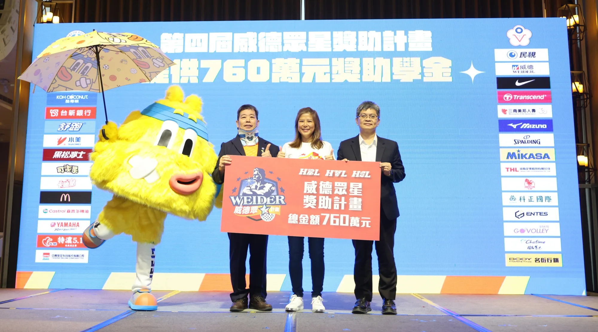 《高中聯賽》中學四大聯賽即將開打 HBL資格賽移師桃園