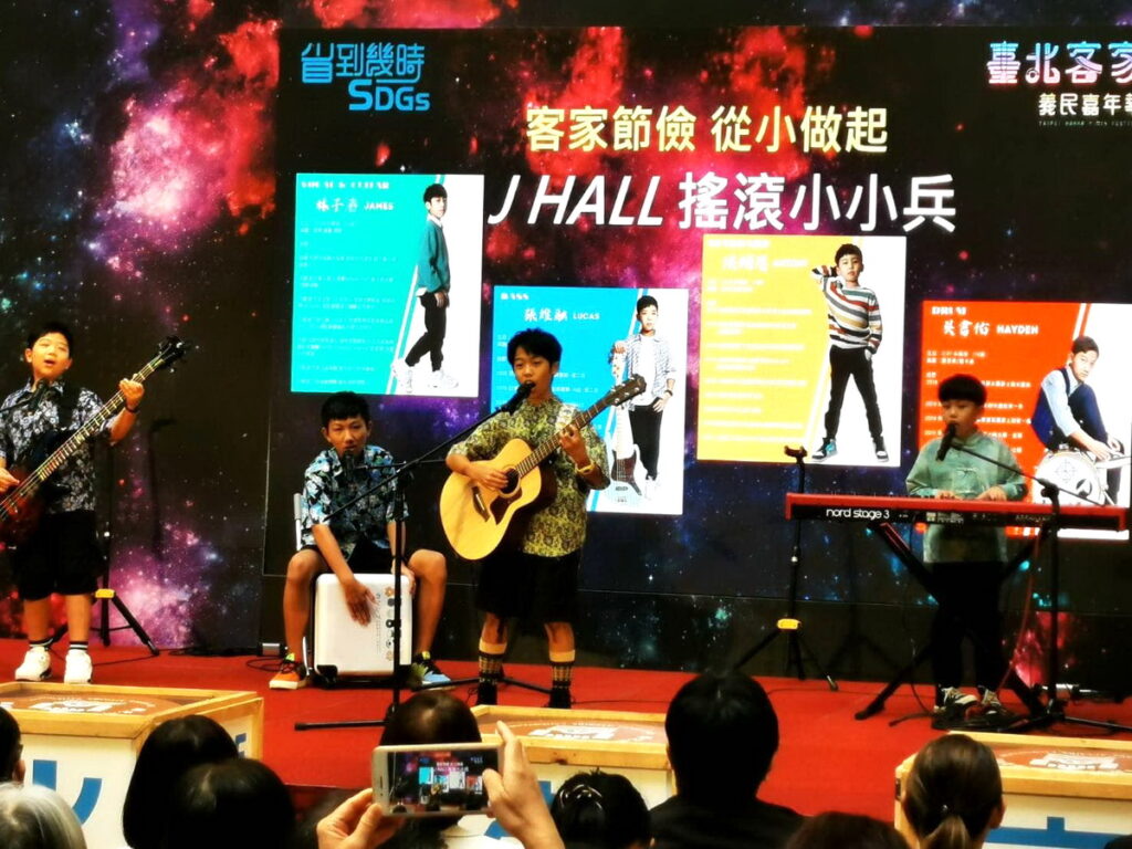 最年輕的冠軍搖滾樂團J HALL表演。