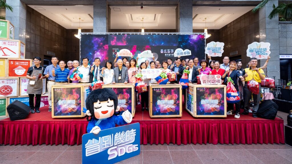 「省到幾時 SDGs」臺北客家義民嘉年華10/21登場。