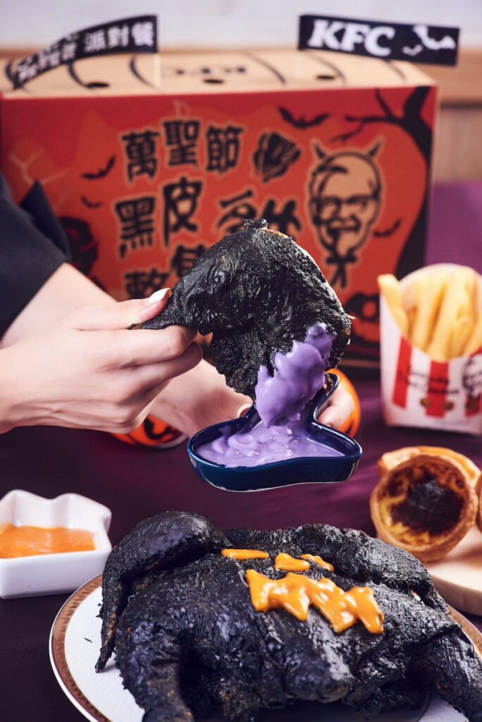 「萬聖節黑皮整隻雞派對餐」使用肯德基獨家醃漬醬料,再裹上爺爺神秘配方裹粉,就像披上神秘黑色外衣的美味魔法,化身為一股暗黑勢力登場,讓你的萬聖派對不只好吃更好玩!