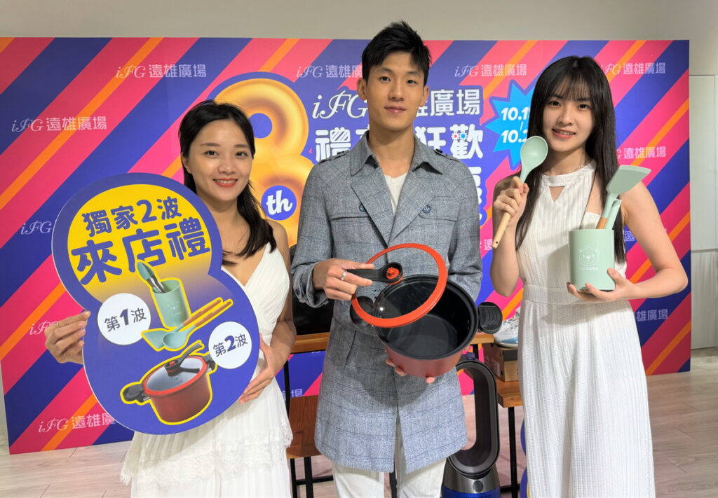 獨家兩波來店禮,夢幻廚具快來兌換!第1波:木柄矽膠廚具4件組;第2波:碳鋼不沾快煮
