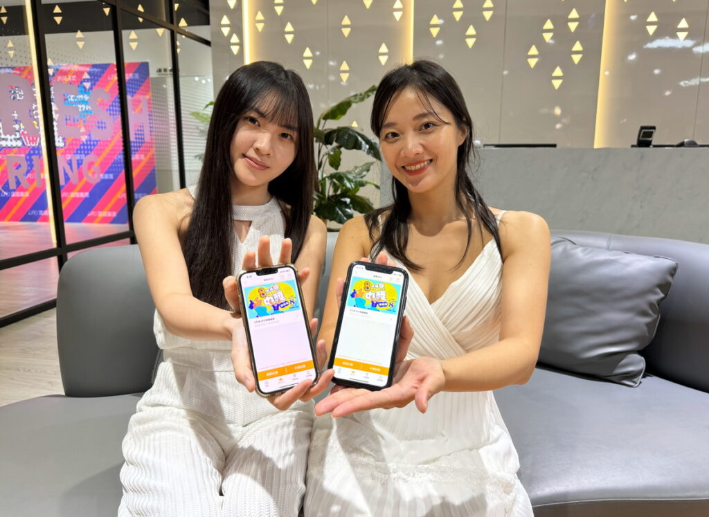 玩APP小遊戲「8不得你中獎」,即日起至10月31日,就有機會抽中「遠雄悅來大飯店」悅來寰