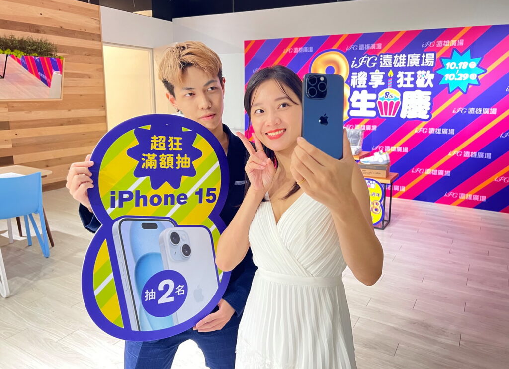 超狂滿額抽獎,幸運得主就是你!只要在全館當日累計消費滿3,000元,就有機會抽中最新款