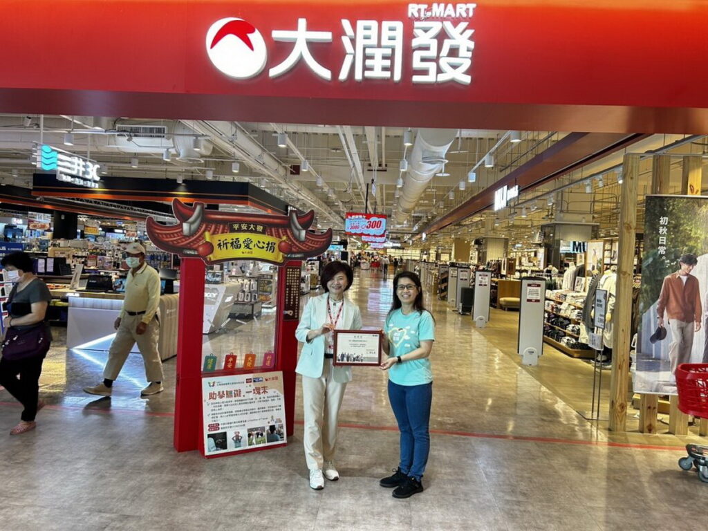 聯合勸募感謝大潤發支持學習障礙學童,致贈感謝狀。左大潤發營運總監賴淑子、右聯合勸募協會秘書長朱紫碧