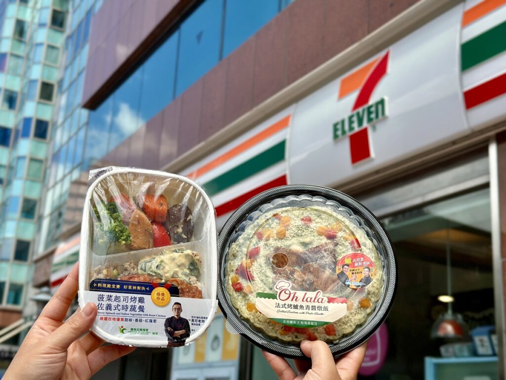 7-ELEVEN自10月18日起與漁業署、農糧署、知名主廚共同合作透過採購對於環境友善的在地食材入菜與農漁民共好,隨著季節推出濃郁的暖心料理。