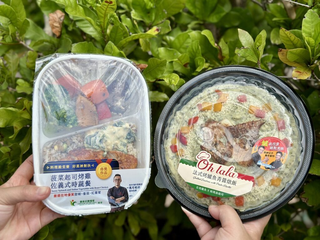 菠菜起司烤雞佐義式時蔬餐(左)、法式烤鱸魚青醬燉飯(右)