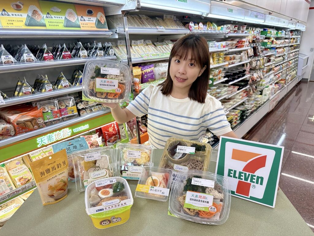 7-ELEVEN即日起與國健署共同推薦24小時便利購買的「超商穀for U菜單」