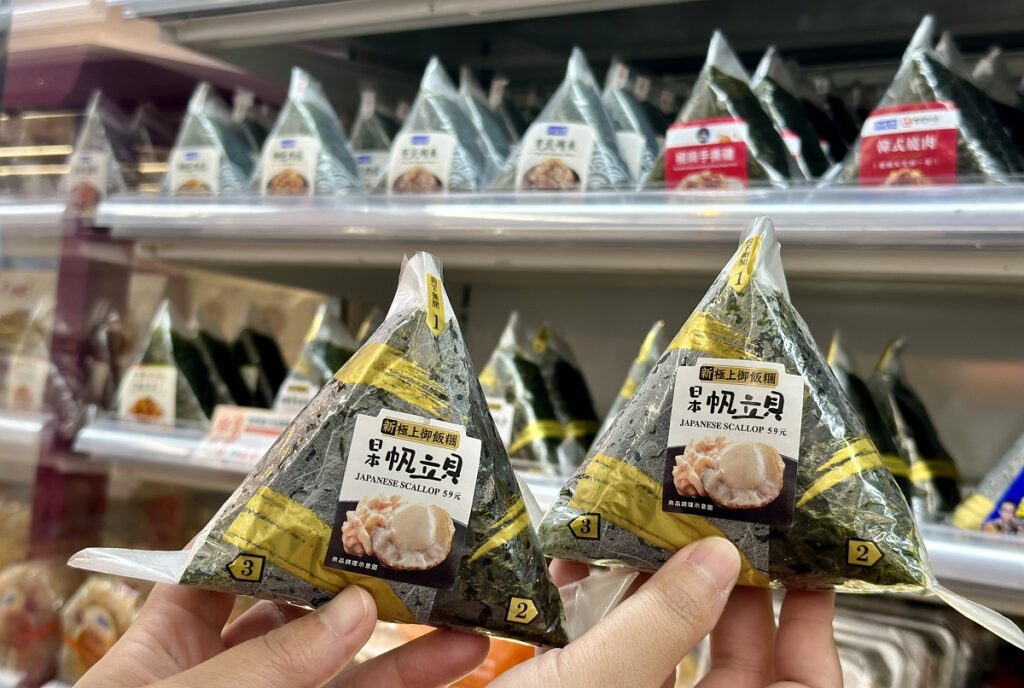 7-ELEVEN10月18日起將推出新口味「新極上飯糰-日本帆立貝」