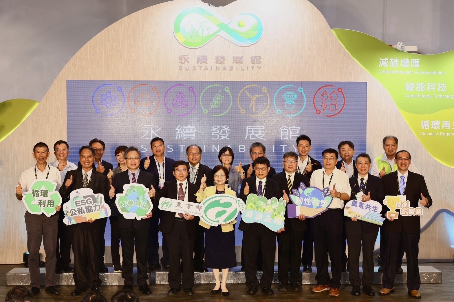 農業部農業科技司李紅曦司長與農業部同仁合影