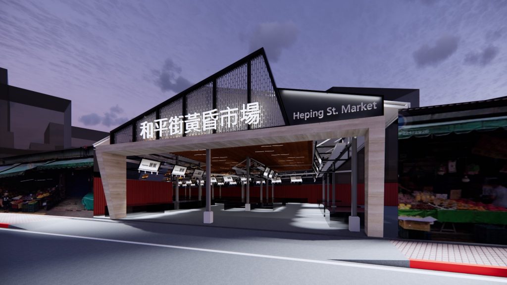 中和和平街黃昏市場改造包含市場入口意象、新設攤招攤裙及廊道美化等,將於今112年10月23日至10月30日暫停營業,辦理市場硬體改善工程。(圖/新北市政府提供)