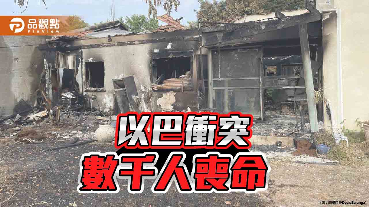 以巴爆發50年最嚴重的衝突 數千無辜人民魂斷