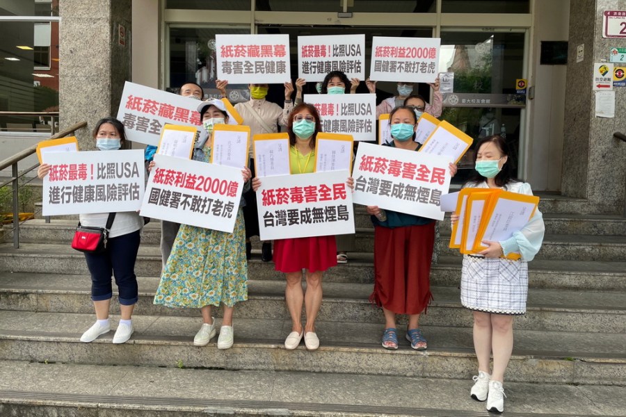 所有紙菸都要做健康風險評估 媽媽志工呼籲守護國人 228 所有紙菸都要做健康風險評估 媽媽志工呼籲守護國人 227
