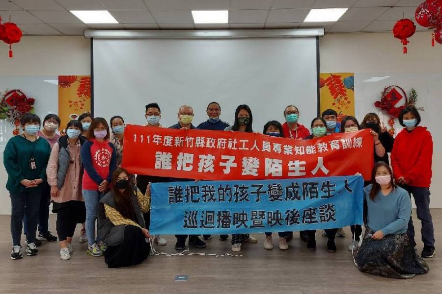 台灣父親權益協會 接軌國際提升正向親職教育 225