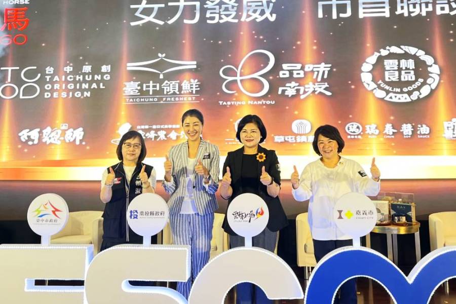 大台中共同行銷 金馬60推在地台灣味 220 大台中共同行銷 金馬60推在地台灣味 219