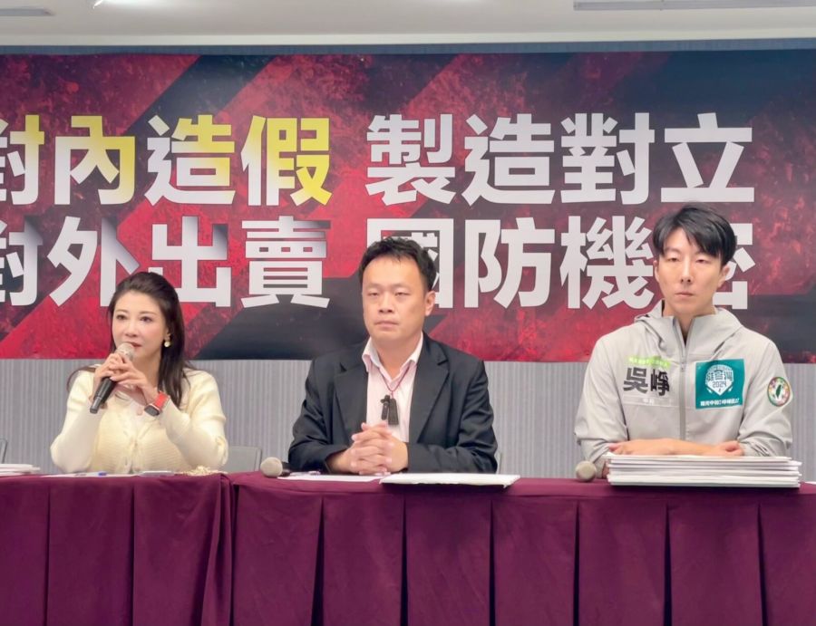 藍營成立網軍公司?民進黨:被爆出自導自演就關閉官網「答案很清楚」 220 藍營成立網軍公司?民進黨:被爆出自導自演就關閉官網「答案很清楚」 219