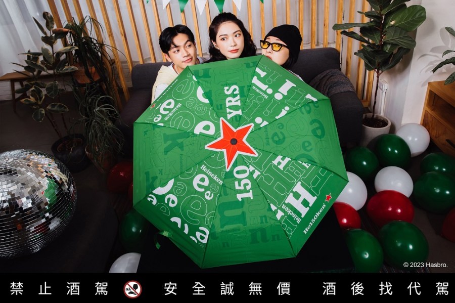台灣限量最終彈 集點免費兌換海尼根150週年紀念潮物 230 cnews204231012a09