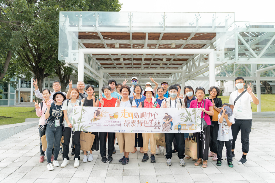 開啟多元工藝閱讀體驗 工藝中心辦理走讀活動結合地方工藝特色