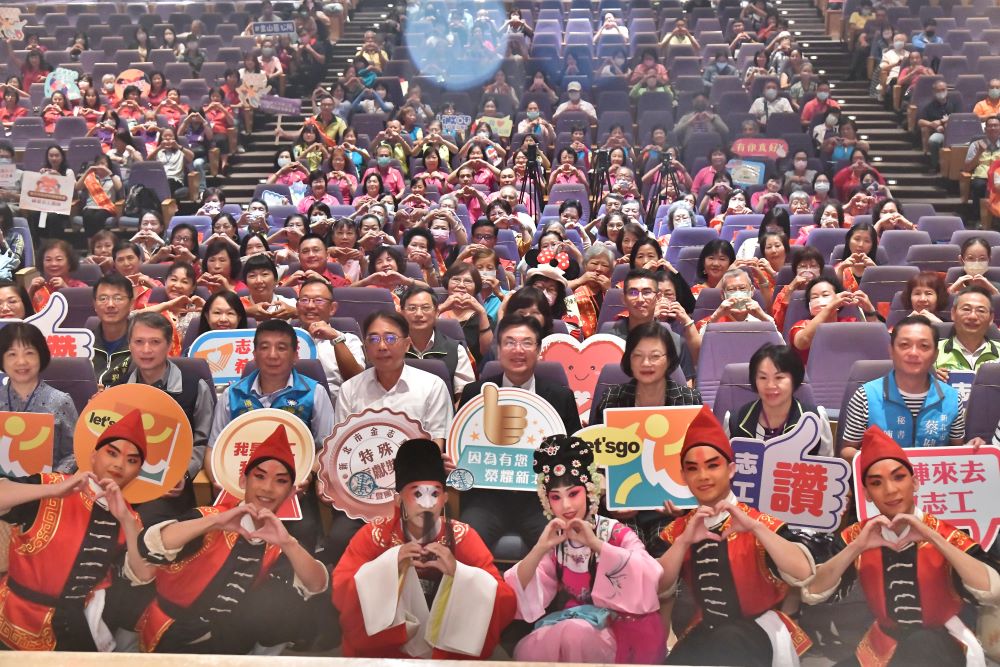 《圖說》新北市第13屆金志獎-績優志工暨團隊表揚典禮。〈社會局提供〉