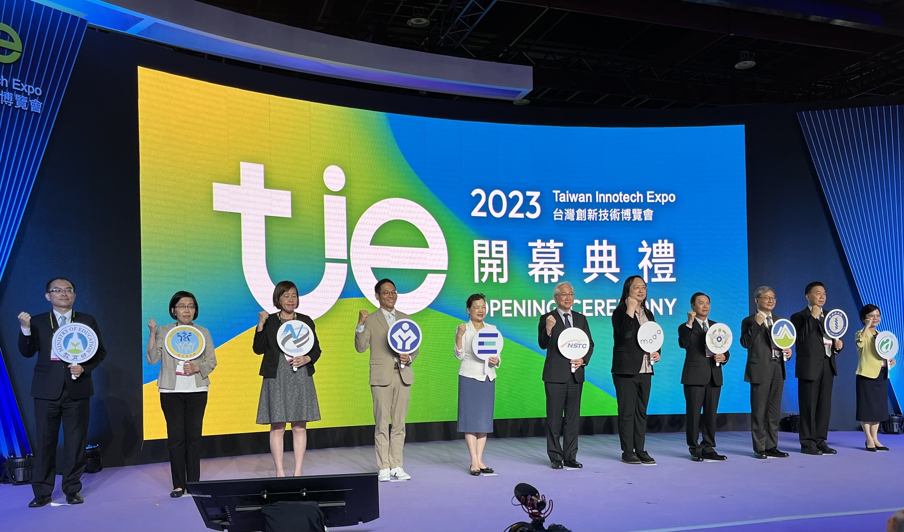 2023台灣創新技術博覽會「未來科技館」登場呈現未來科技趨勢與產業脈動