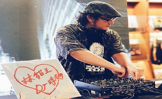 DJ之夜週六搖滾登場!跟著林貓王嗨翻陶博館