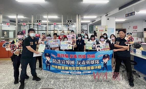 北港警分局結合北港鎮農會 防搶演練加識詐宣導