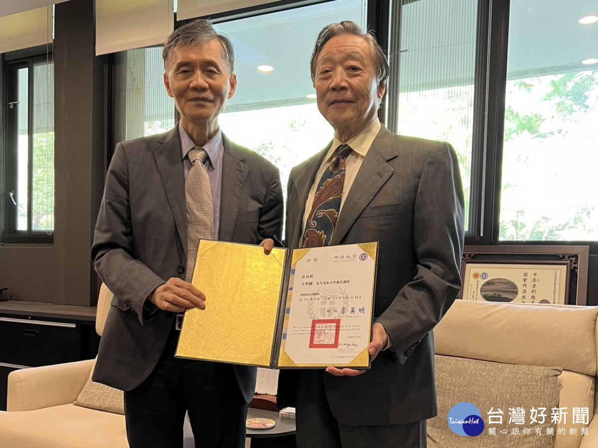 中原大學校長李英明(左)頒發講座教授聘書予王寧國,將借重其專業助力中原發展半導體產業學院。
