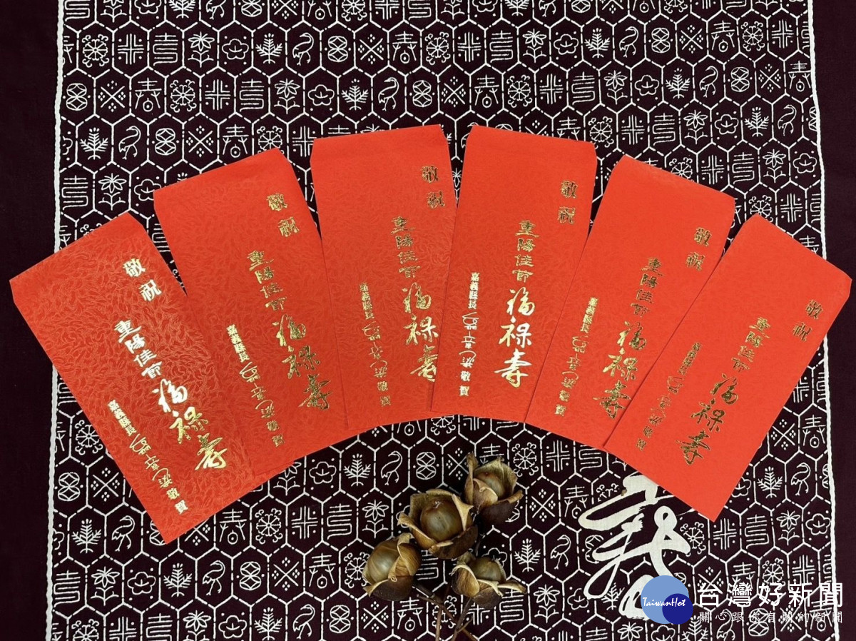 嘉義縣政府將從10月16日起，派員親自到村里發放重陽禮金／陳致愷翻攝