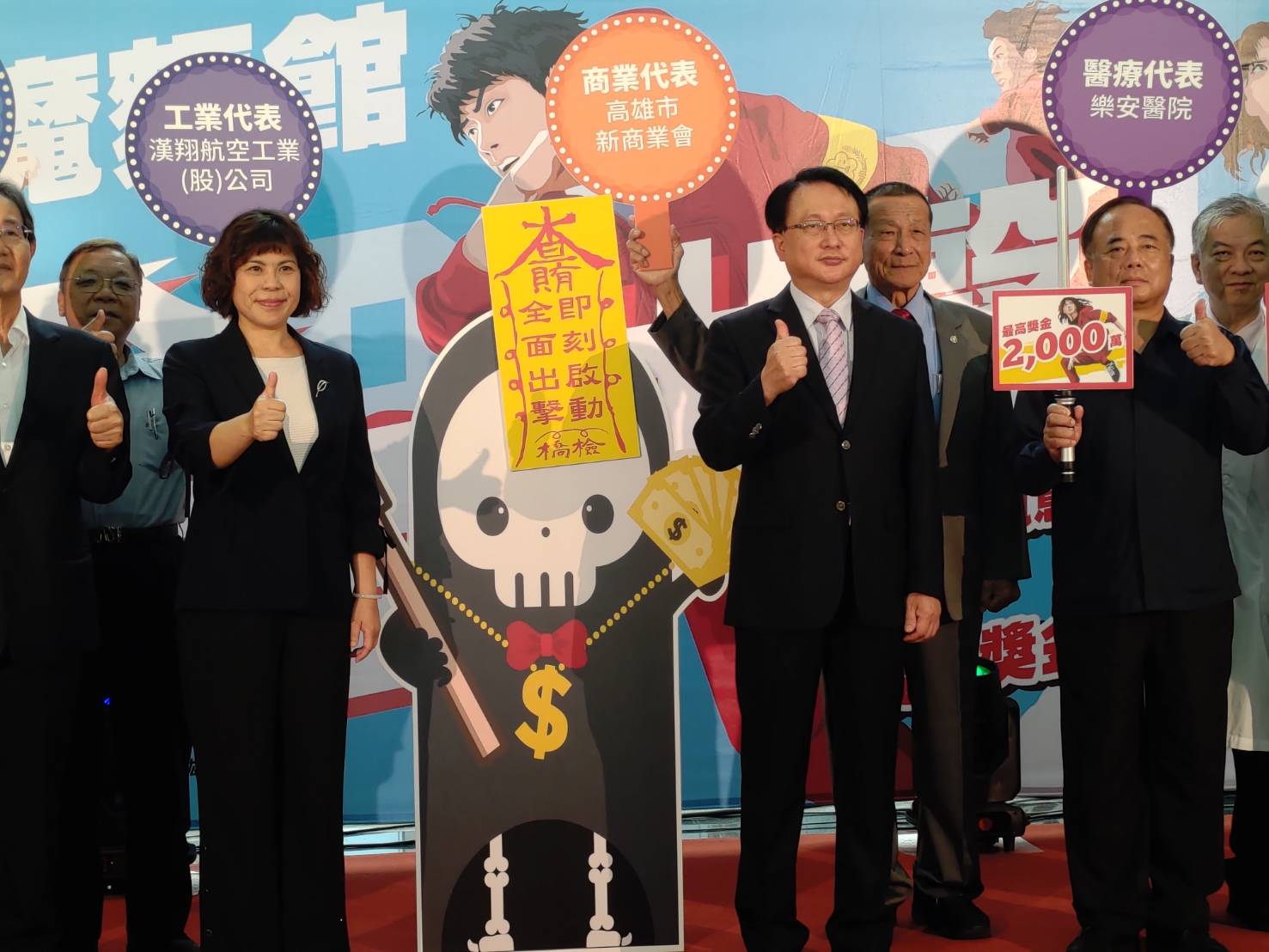 橋頭地檢署今舉辦反賄選誓師大會，號召百工百業與檢調軍警共同合作驅趕賄選大魔王。王吟芳攝