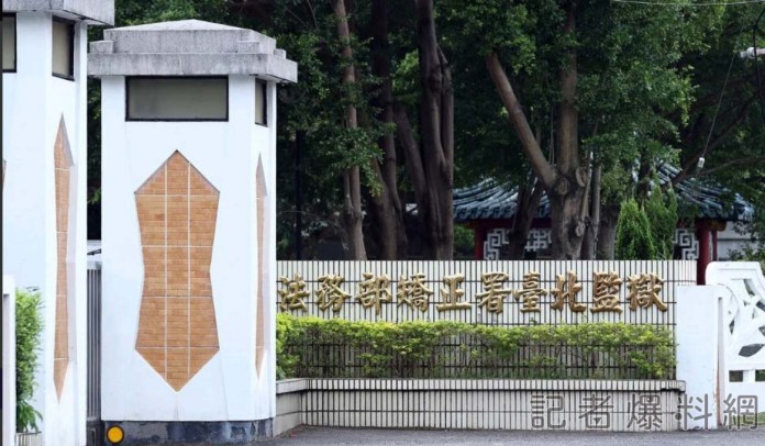 | 政治 政治 記者爆料網
