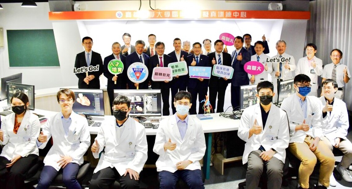 亞洲首創!高醫大引進整合式影像模擬器打造頂尖微創介入訓練中心