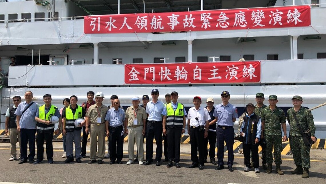 航港局統合相關單位辦理引水人緊急事故演練 保障引水人引航作業安全
