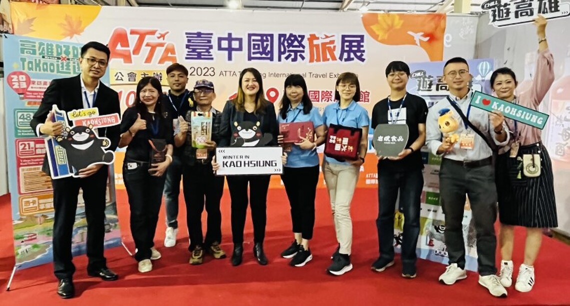 2023台中國際旅展「CHILL遊高雄」主題館亮麗登場 滿200就送刮刮樂 豪華餐券、行李箱大方送