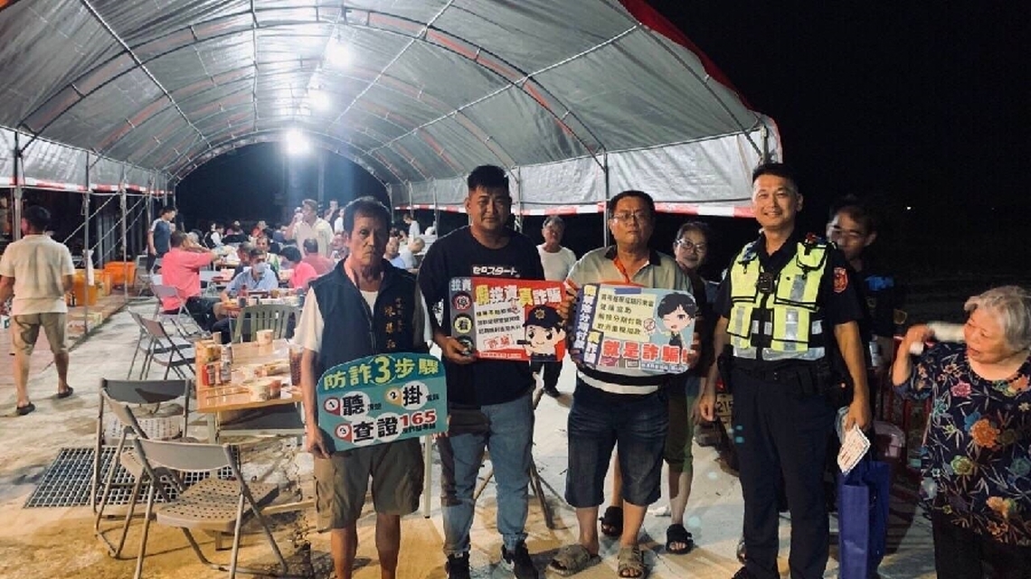 嘉義縣布袋分局廟前辦理識詐宣導 結合民眾康樂活動傳授防詐秘訣