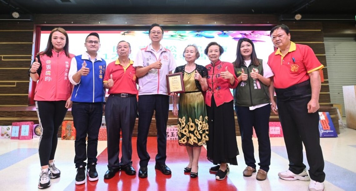 張善政出席桃園市松鶴會重陽敬老大會 盼打造桃園成為高齡友善的宜居城市