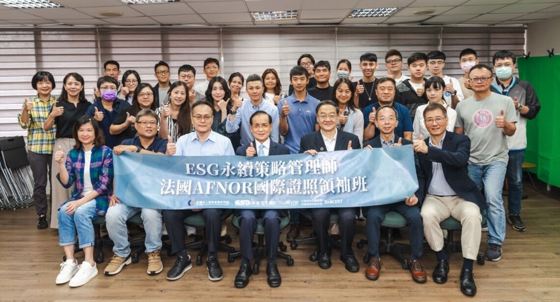 商研院助業者邁向永續企業 「ESG永續策略管理師」第二期開訓